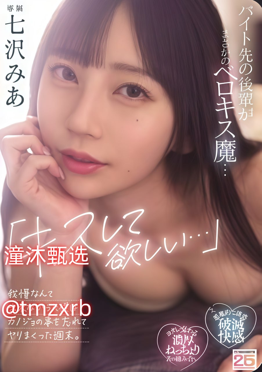 无码视频dvd,メイリン モデルコレクション メ,观看免费无删减完整版